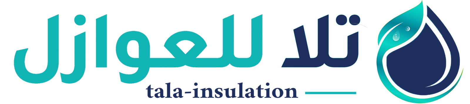 مؤسسة تلا للعوازل