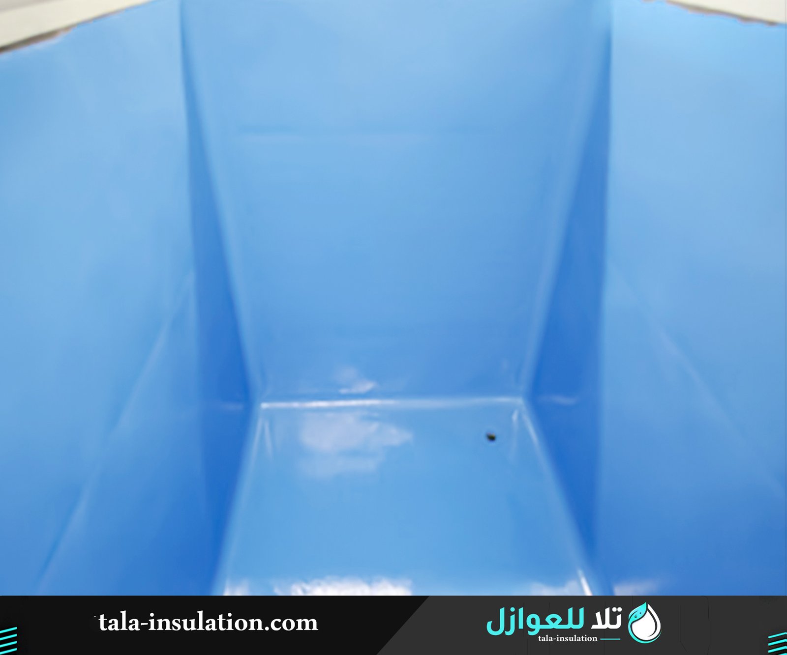 شركات عزل خزانات المياه بمكة
