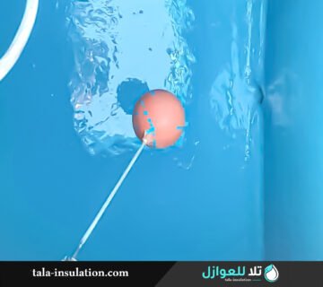 عزل خزانات المياه بالمويه