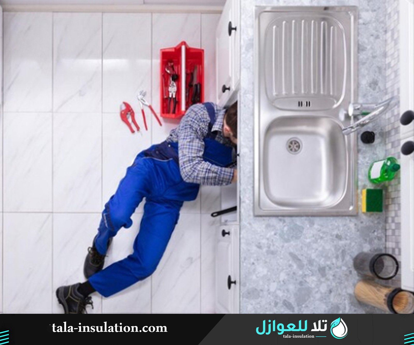 فحص دقيق بضمان معتمد لكشف التسربات