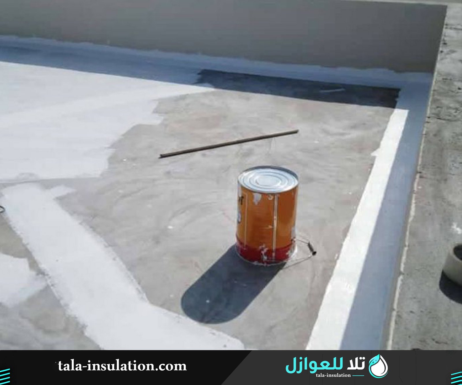 أفضل عزل مائي للأسطح في أضم