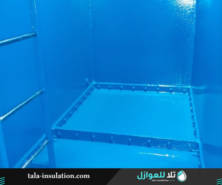 شركة عزل خزانات بالعرضيات | خصم 35% | تقنيات عزل حديثة ومعالجة ذكية للتسربات   مؤسسة تنظيف خزان علوي بالعرضيات
