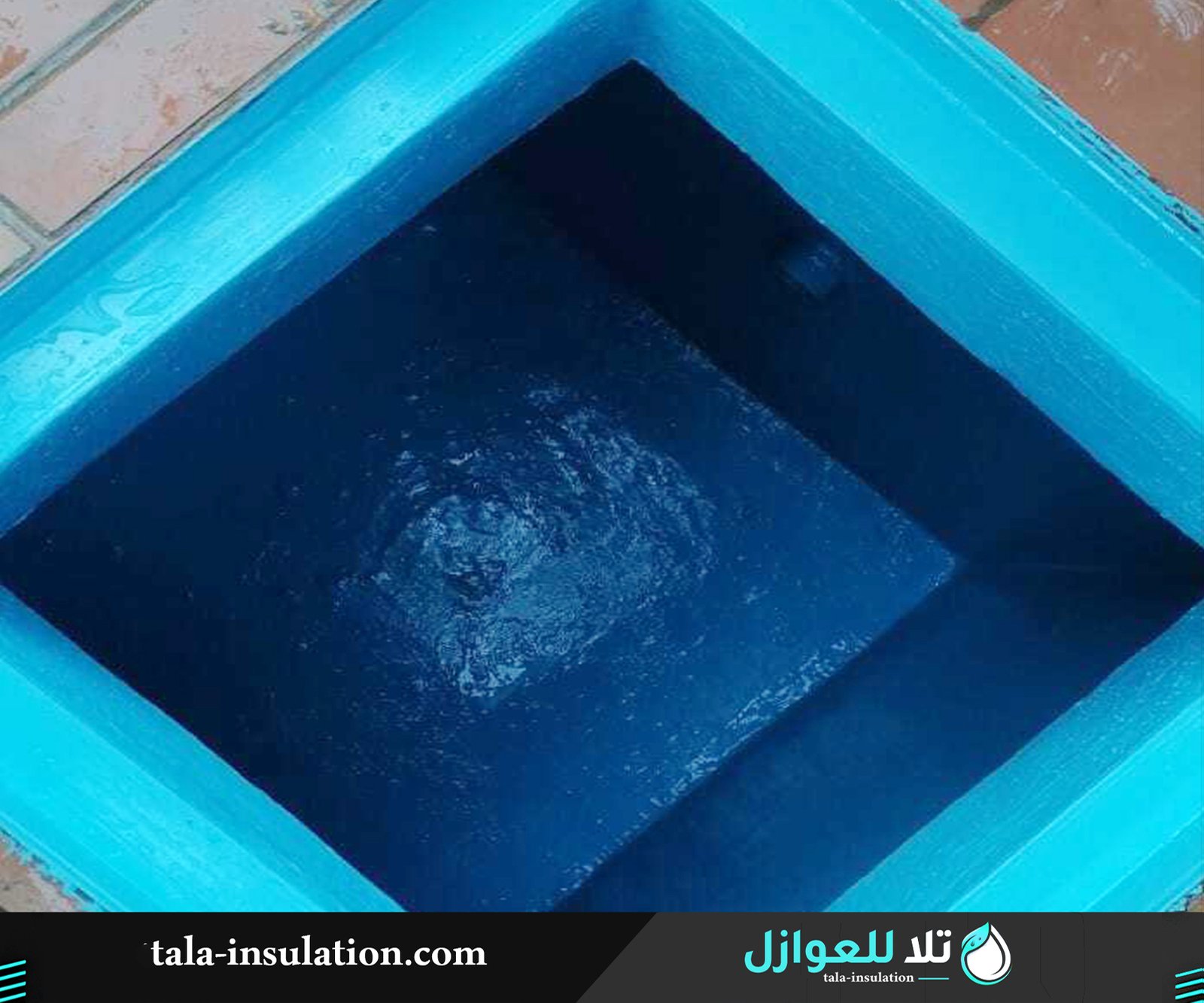 افضل شركة عزل خزانات ببحرة