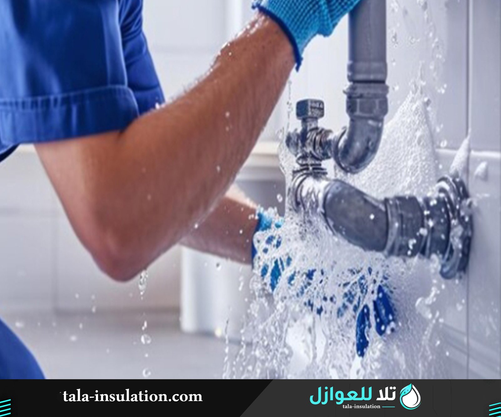فني متخصص في شركة كشف تسربات المياه في أضم