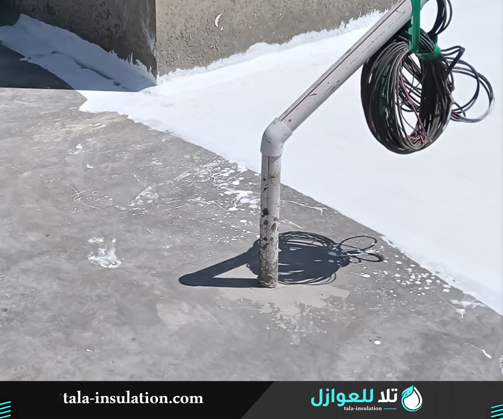 حلول عزل بدون إزالة البلاط في بحرة
