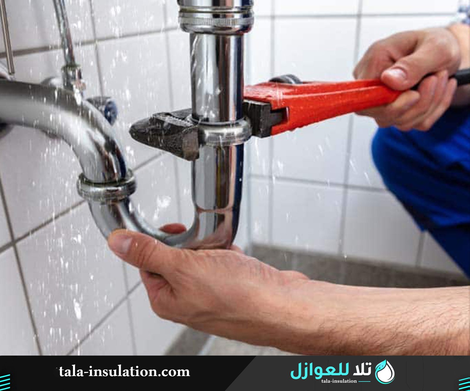 شركة كشف تسربات المياه بالطائف | فحص دقيق بأحدث التقنيات لخفض فاتورة المياه