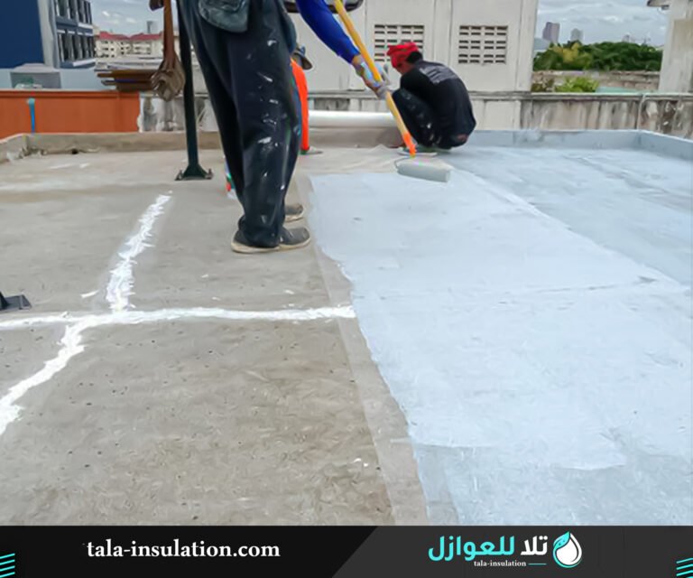 أفضل شركة عزل اسطح بالطائف | لعلاج الحرارة وتسربات المياه بمكة   مؤسسة تلا للعوازل تقدم حلول عزل متكاملة بالطائف