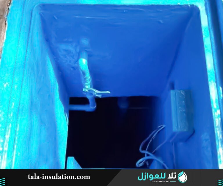 شركة عزل خزانات بالليث | حلول احترافية لمنع التسربات بضمان سنوات   كشف تسربات الخزانات بالليث قبل تلف الأرضيات