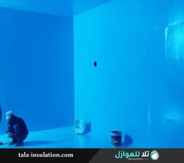 منع تسرب المياه من الخزان برابغ