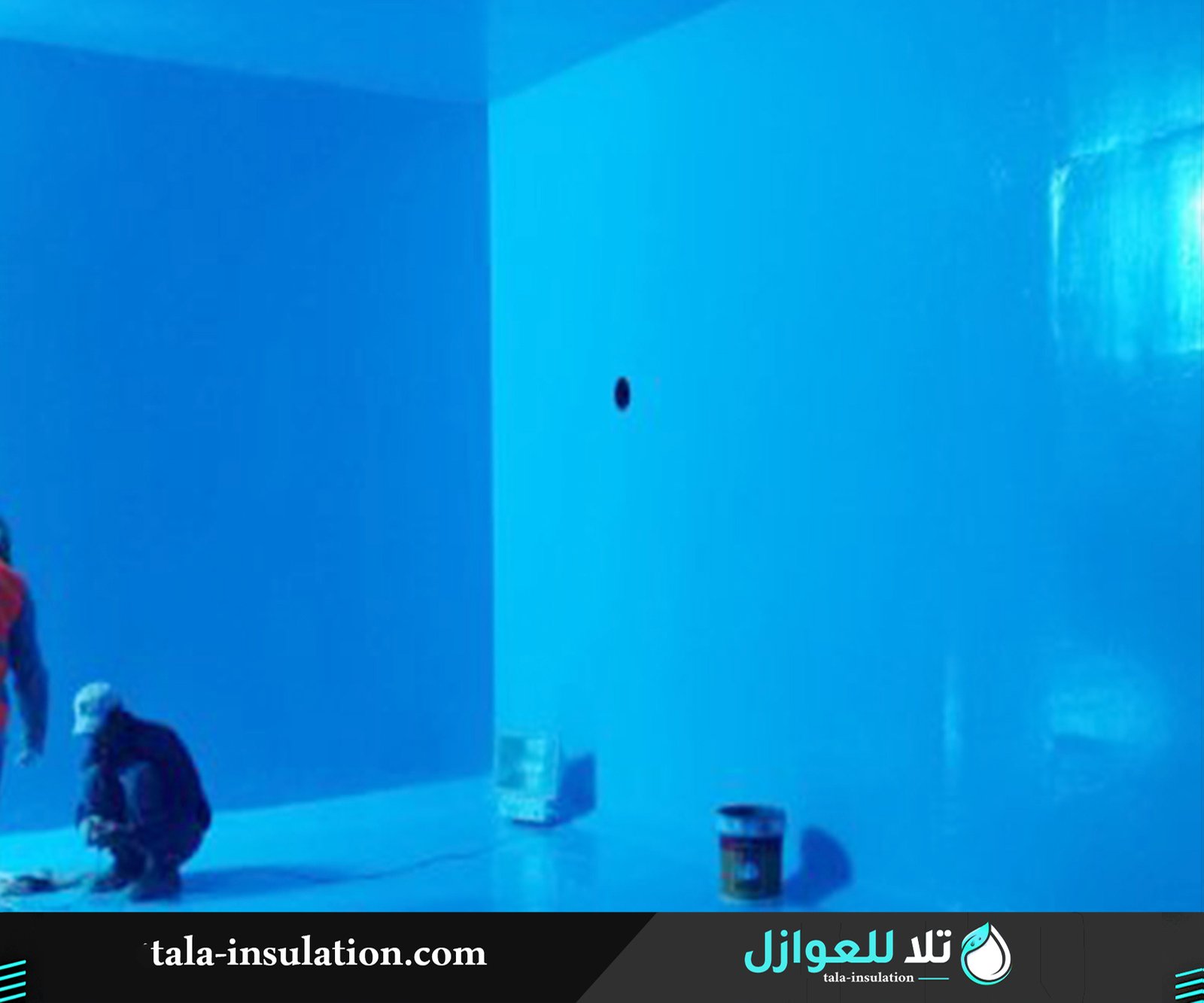 منع تسرب المياه من الخزان برابغ
