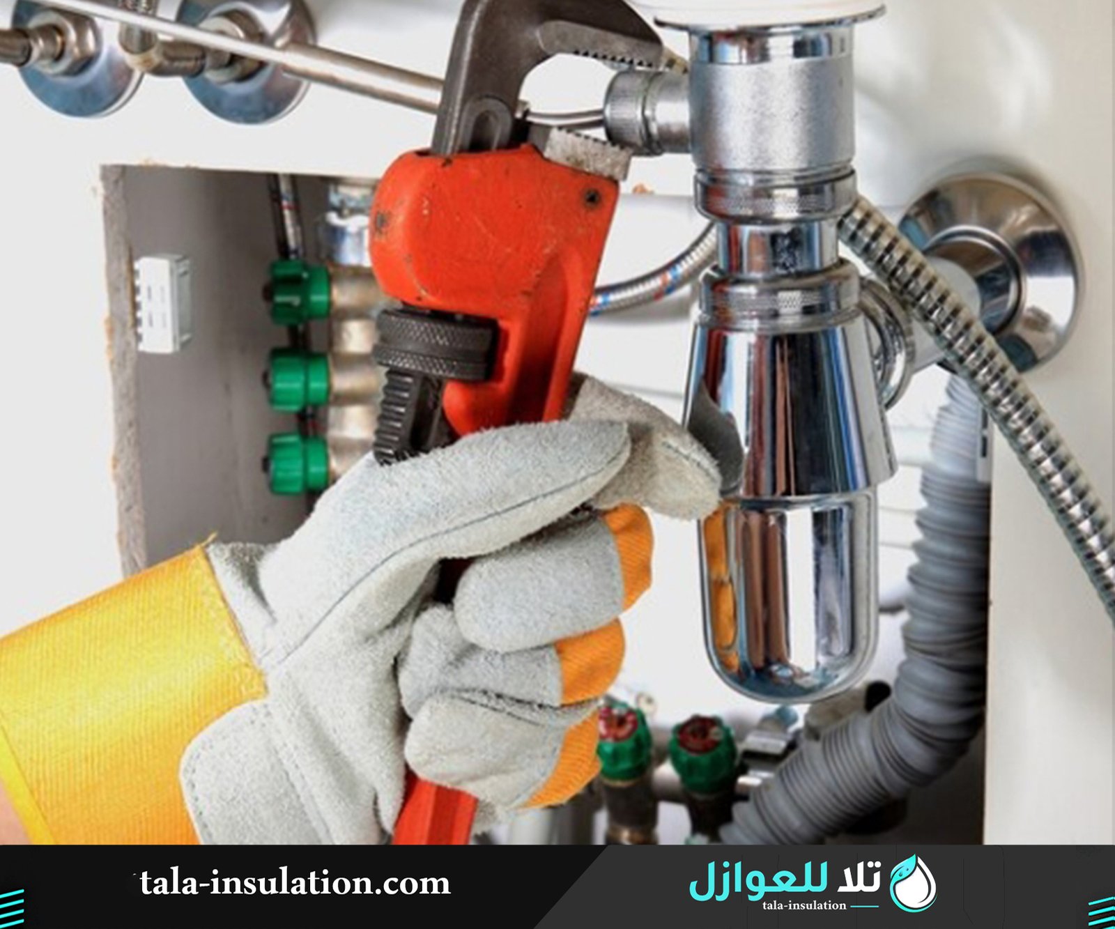 افضل شركات كشف تسربات المياه بالخرمة
