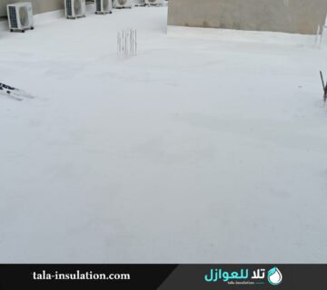 عزل خزانات واسطح بخليص ضمن خدمة واحدة