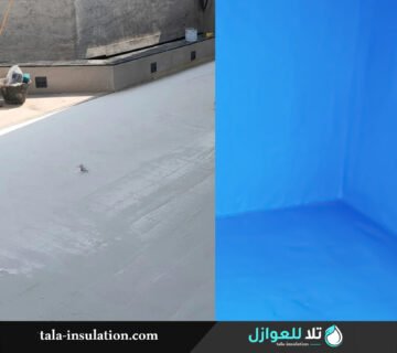 شركة عزل اسطح وخزانات بالجعرانة | عزل شامل مع ضمان بمكة