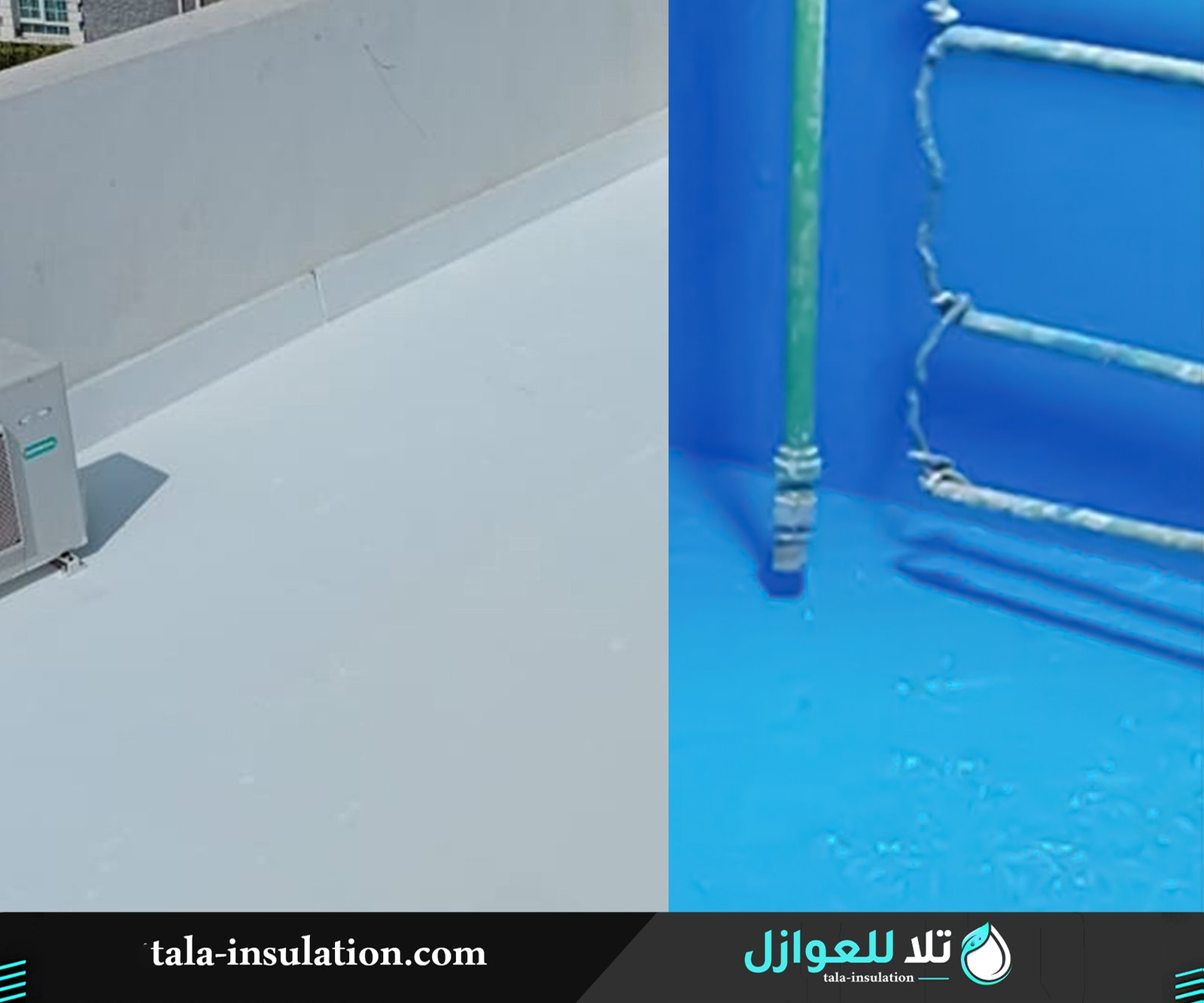 شركة عزل اسطح وخزانات بالخالدية عزل بولي يوريثين