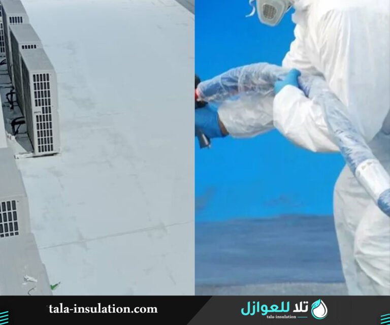 شركة عزل اسطح وخزانات بالسليمانية ومكة | حماية عمائرك من التسربات عزل فوم للأسطح بالسليمانية