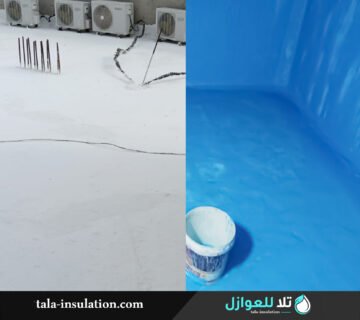شركة عزل اسطح وخزانات بالشرائع | عزل احترافي بمكة