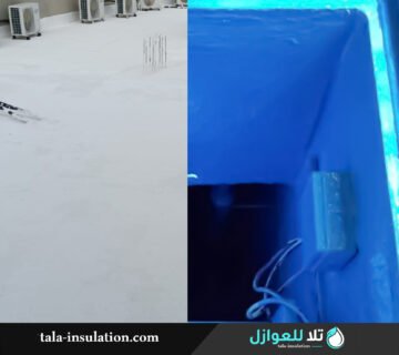 شركة عزل اسطح وخزانات بالشوقية | متخصصة في عزل الفلل