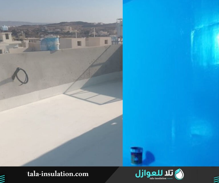 شركة عزل اسطح وخزانات بالعزيزية | شينكو وايبوكسي بمكة عزل اسطح مبلطة بالعزيزية