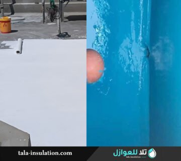 شركة عزل اسطح وخزانات بالعوالي | حل موثوق للعزل المائي