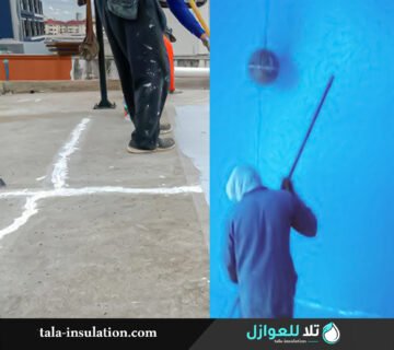 شركة عزل اسطح وخزانات ببطحاء قريش | عزل شامل بمكة