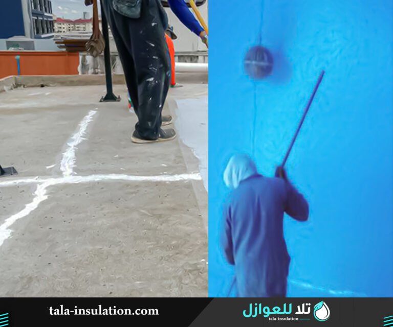 شركة عزل اسطح وخزانات ببطحاء قريش | عزل شامل بمكة عزل شينكو ببطحاء قريش