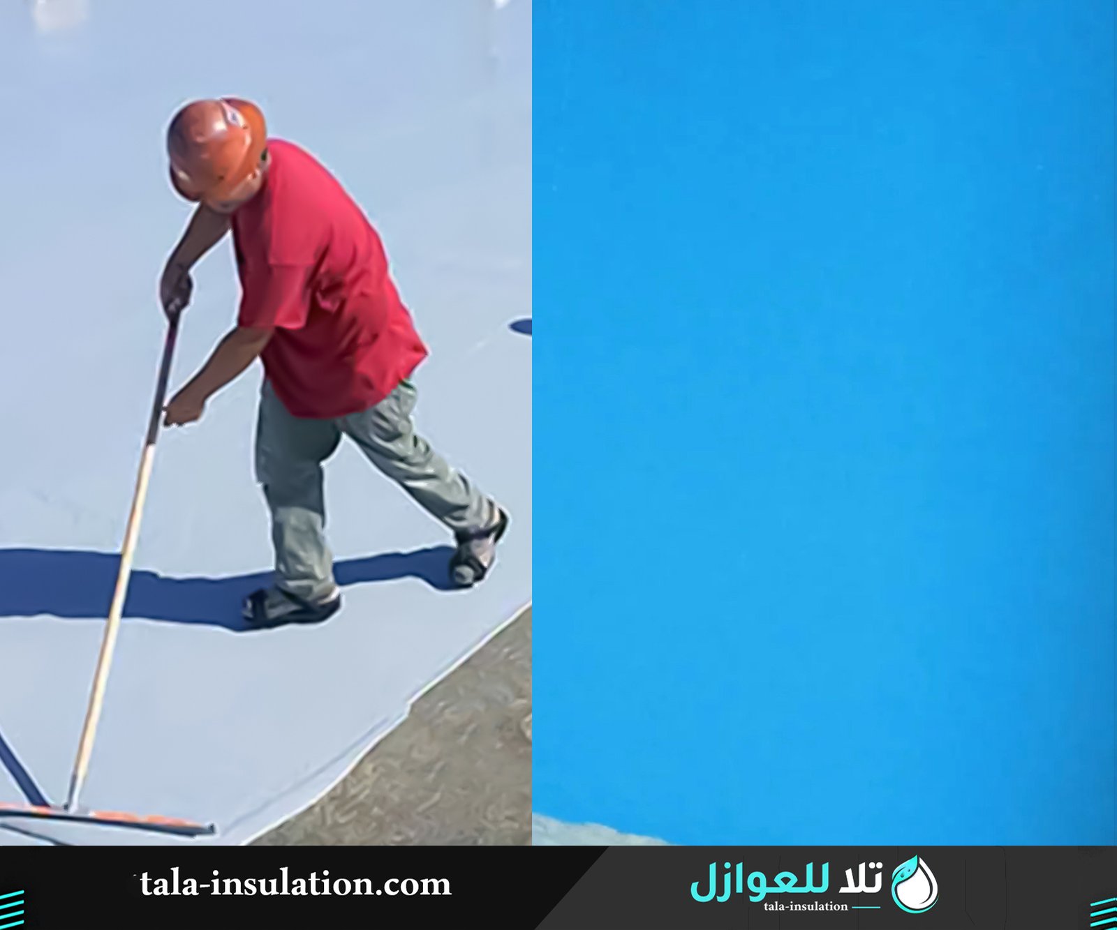 شركة عزل اسطح وخزانات بحي النسيم | حماية من المياه والحرارة