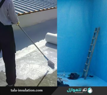 شركة عزل اسطح وخزانات بولي العهد | عزل بايبوكسي ويوريثين